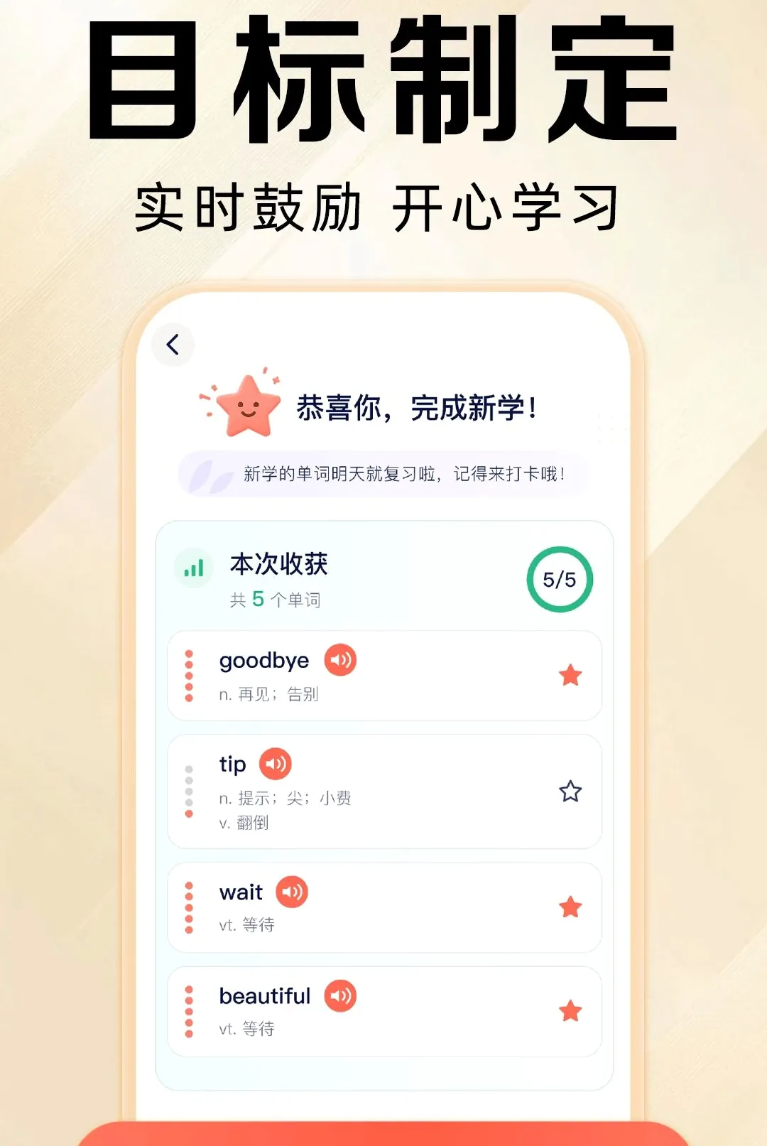 Ӣ��������2026�ٷ����°汾v1.0.1 �ٷ������ͼ0