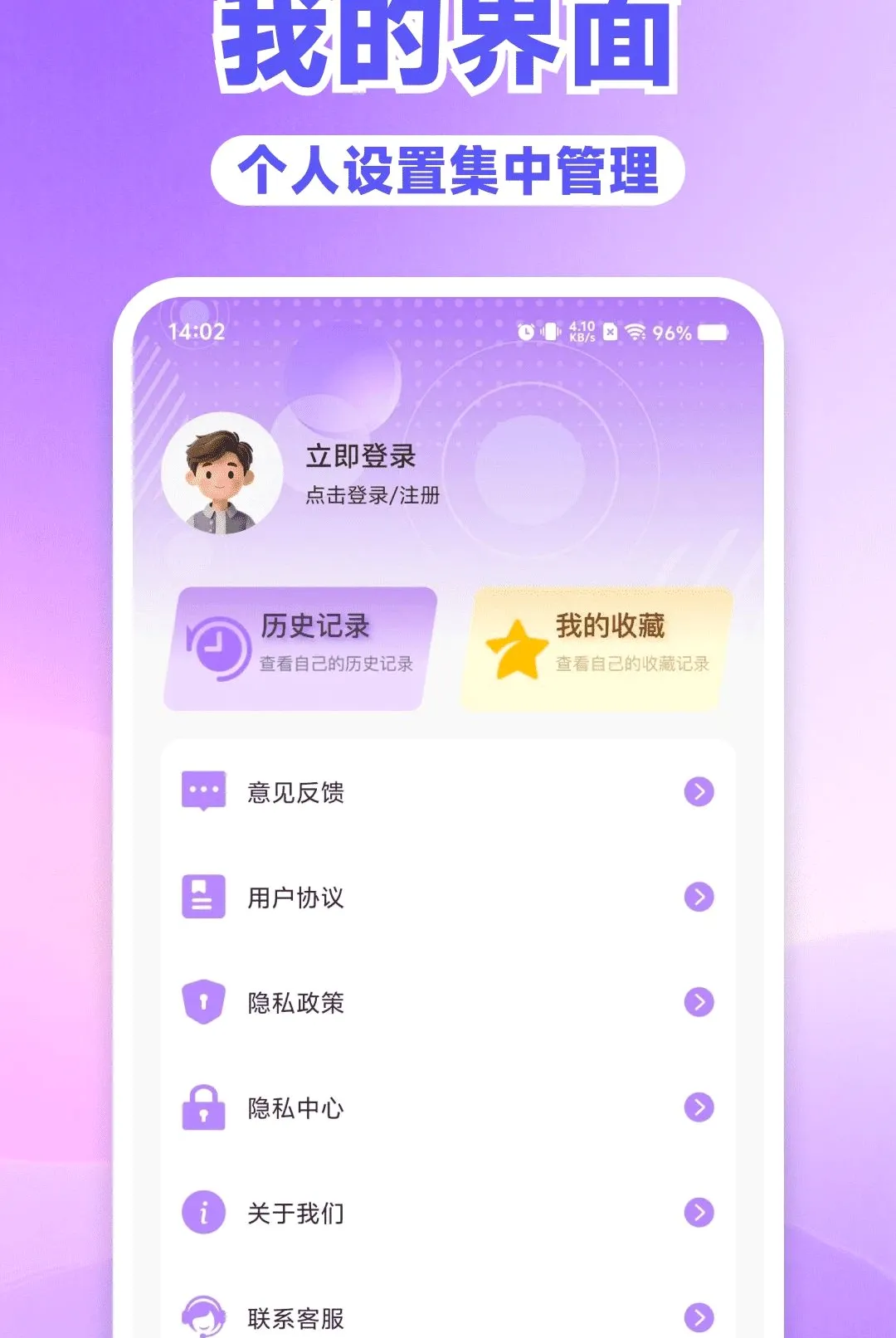 AI���ȫ�ܰ���(AI�๦��Ӧ��)v1.0.0 �ٷ������ͼ2