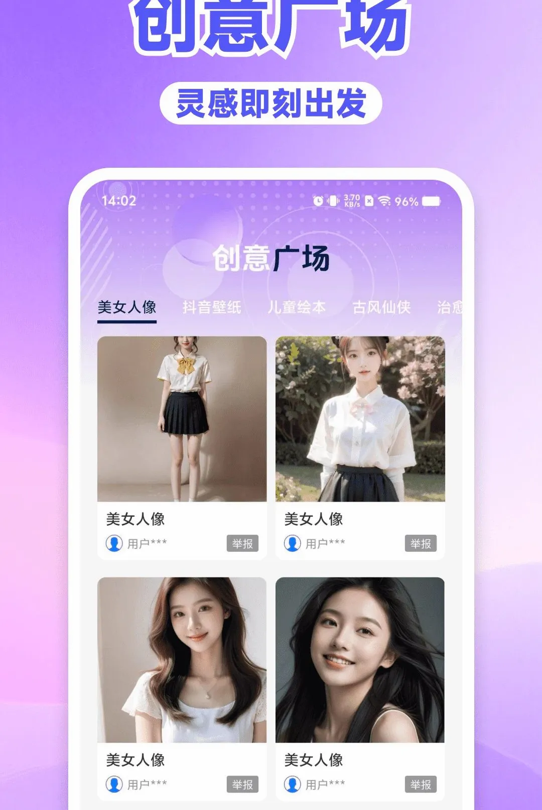 AI���ȫ�ܰ���(AI�๦��Ӧ��)v1.0.0 �ٷ������ͼ3