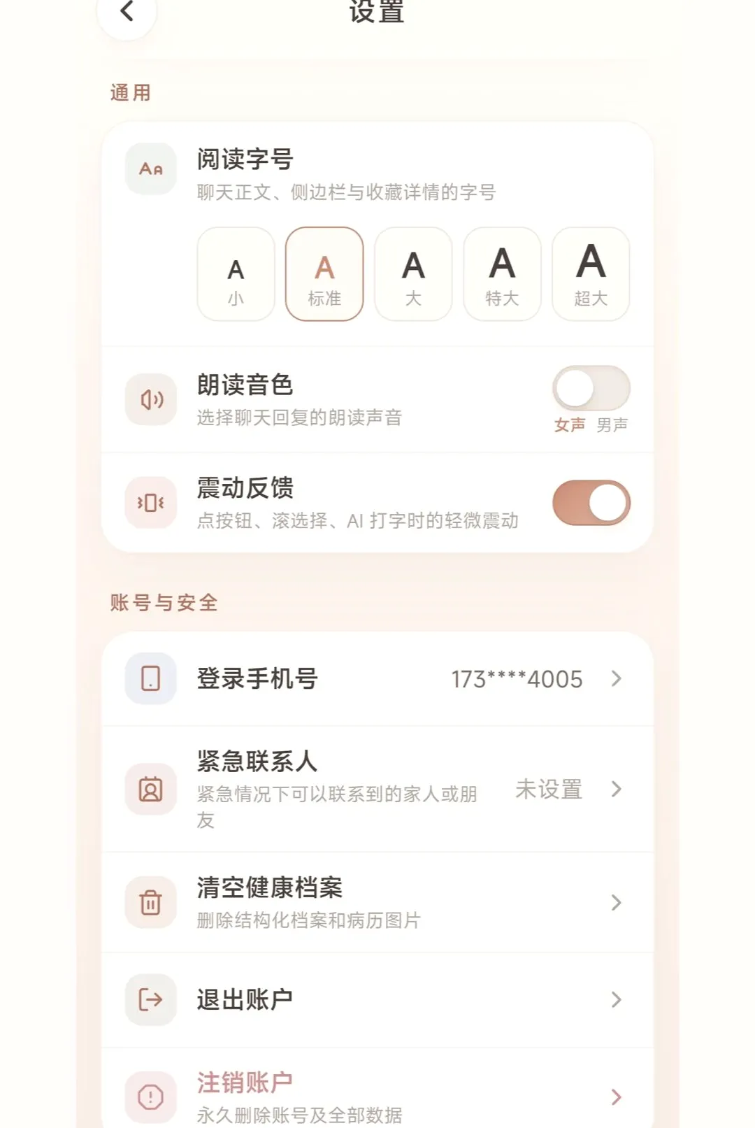 ��������2026���°汾v1.0.3 ��Ѱ��ͼ1