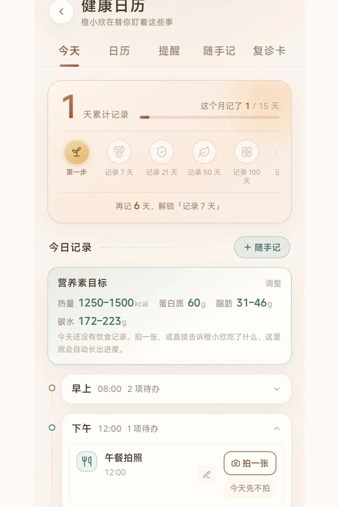 ��������2026���°汾v1.0.3 ��Ѱ��ͼ0