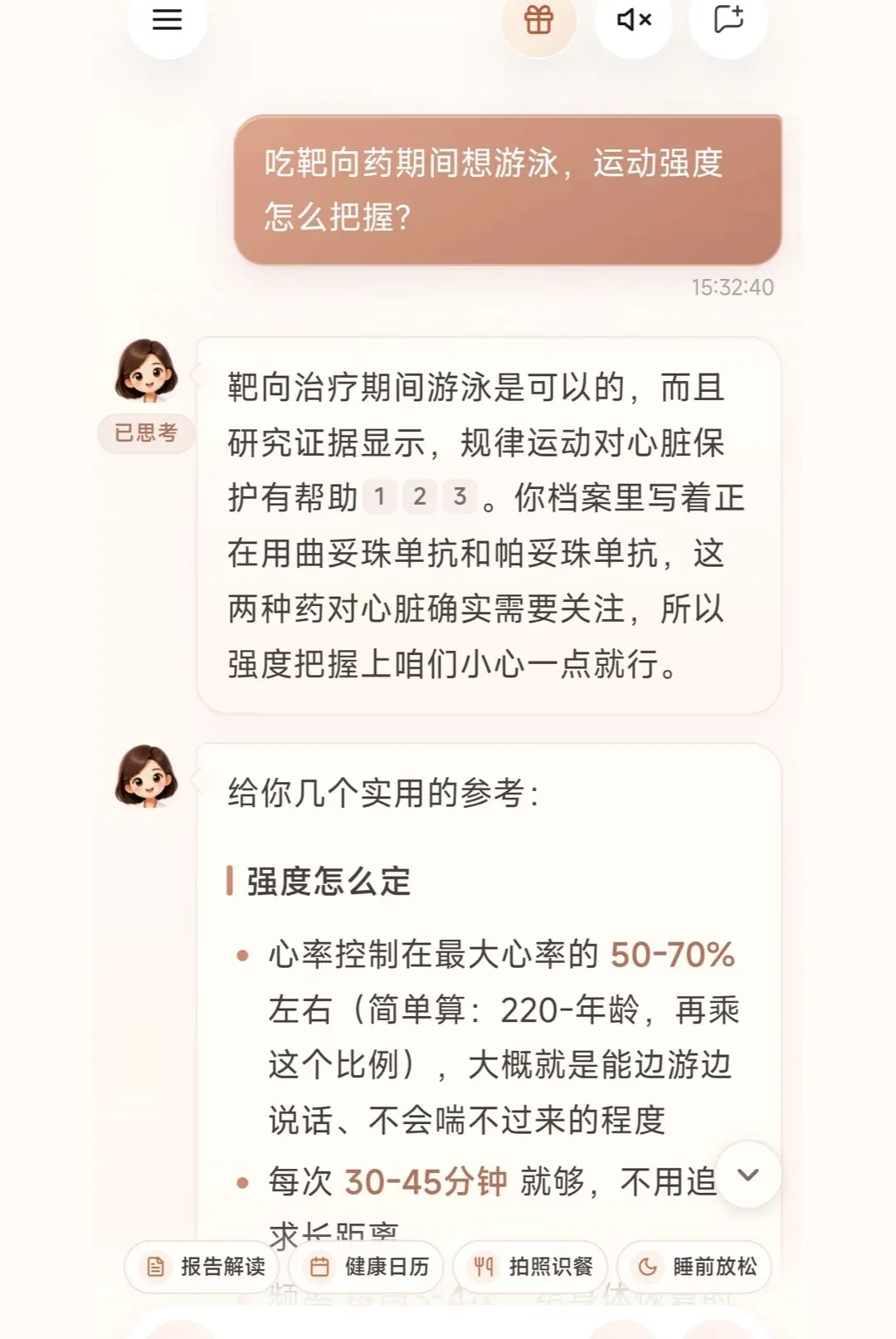 ��������2026���°汾v1.0.3 ��Ѱ��ͼ2