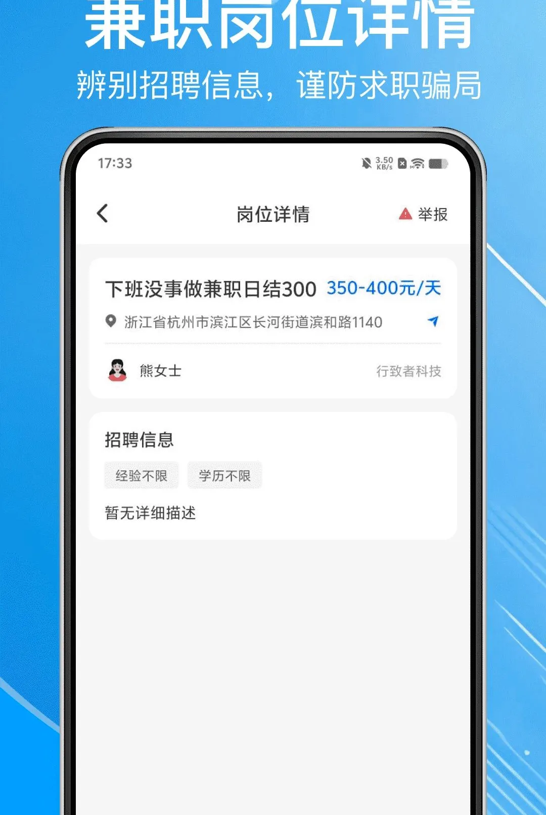 ��ְ�ս���ڹ�2026�ٷ����°汾v1.0.0 ��Ѱ��ͼ0
