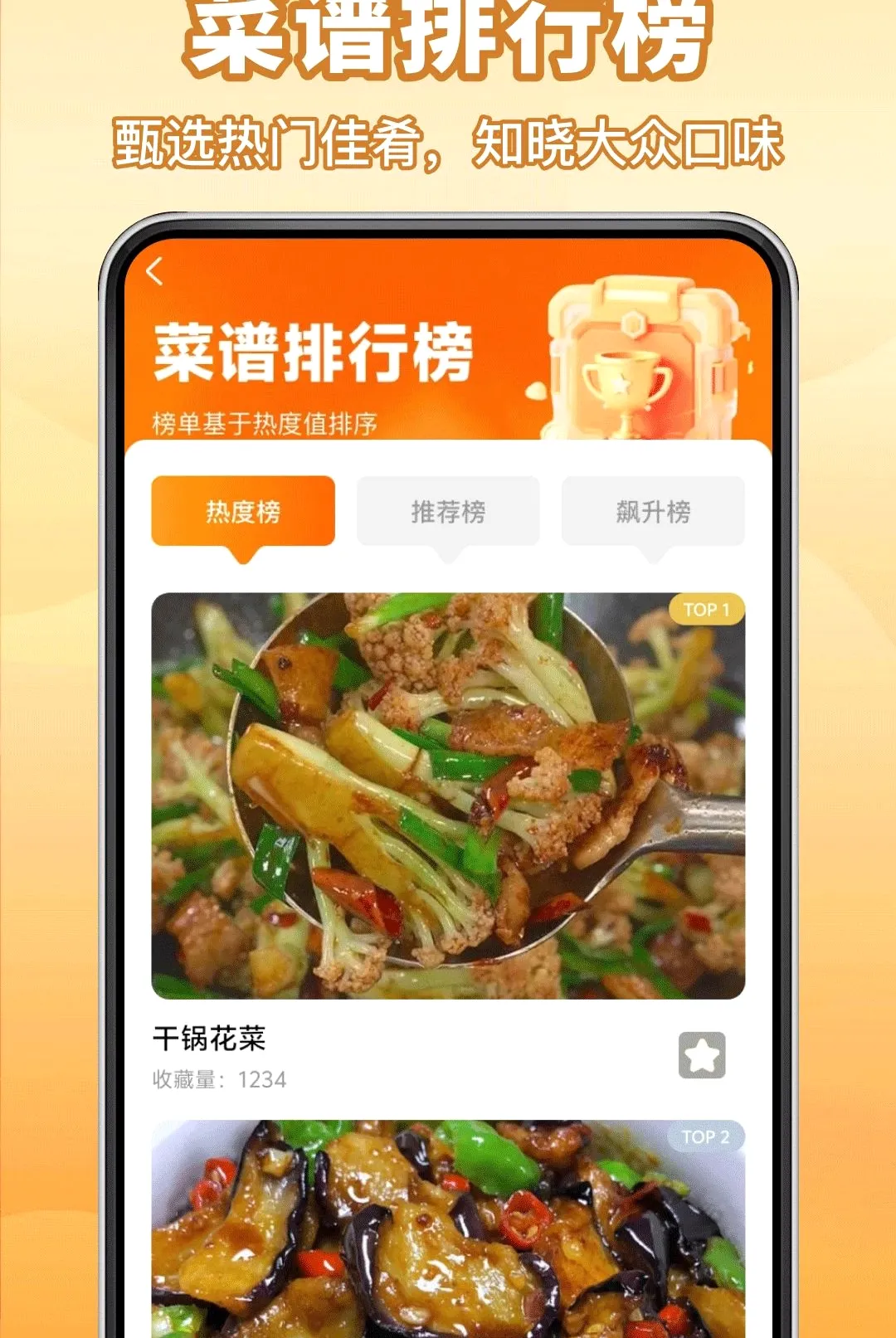 ����Сʳ��2026�ٷ����°汾v1.0.0 �ٷ������ͼ0