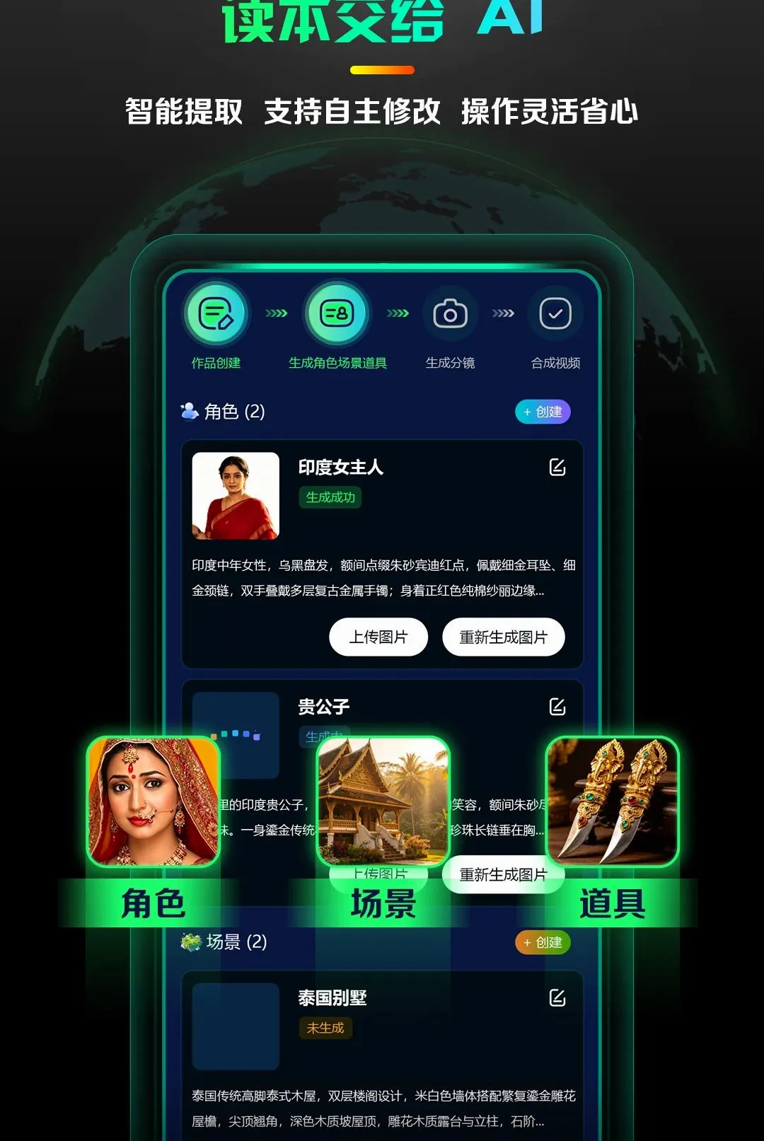 AI����̾�����2026�ٷ����°汾v1.0.4 �ֻ����ͼ0