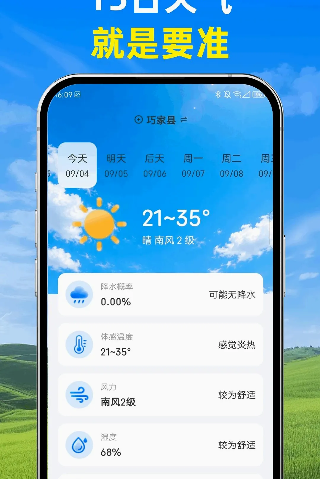 ��֪����2026�ٷ����°汾v1.0.0 ��Ѱ��ͼ0