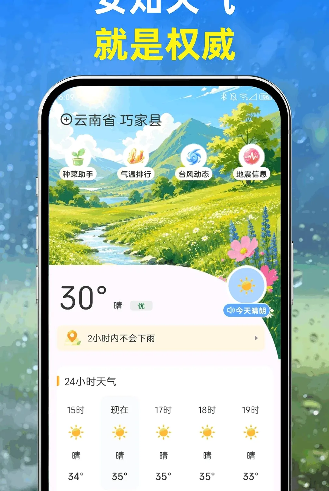 ��֪����2026�ٷ����°汾v1.0.0 ��Ѱ��ͼ3