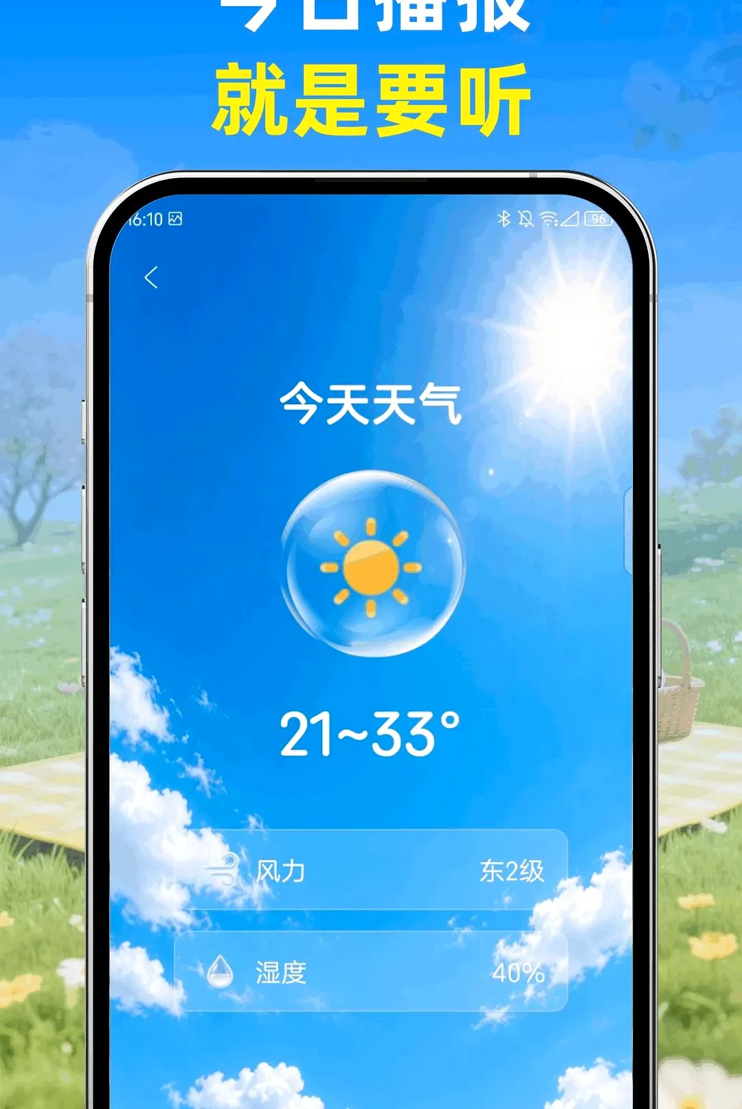 ��֪����2026�ٷ����°汾v1.0.0 ��Ѱ��ͼ2