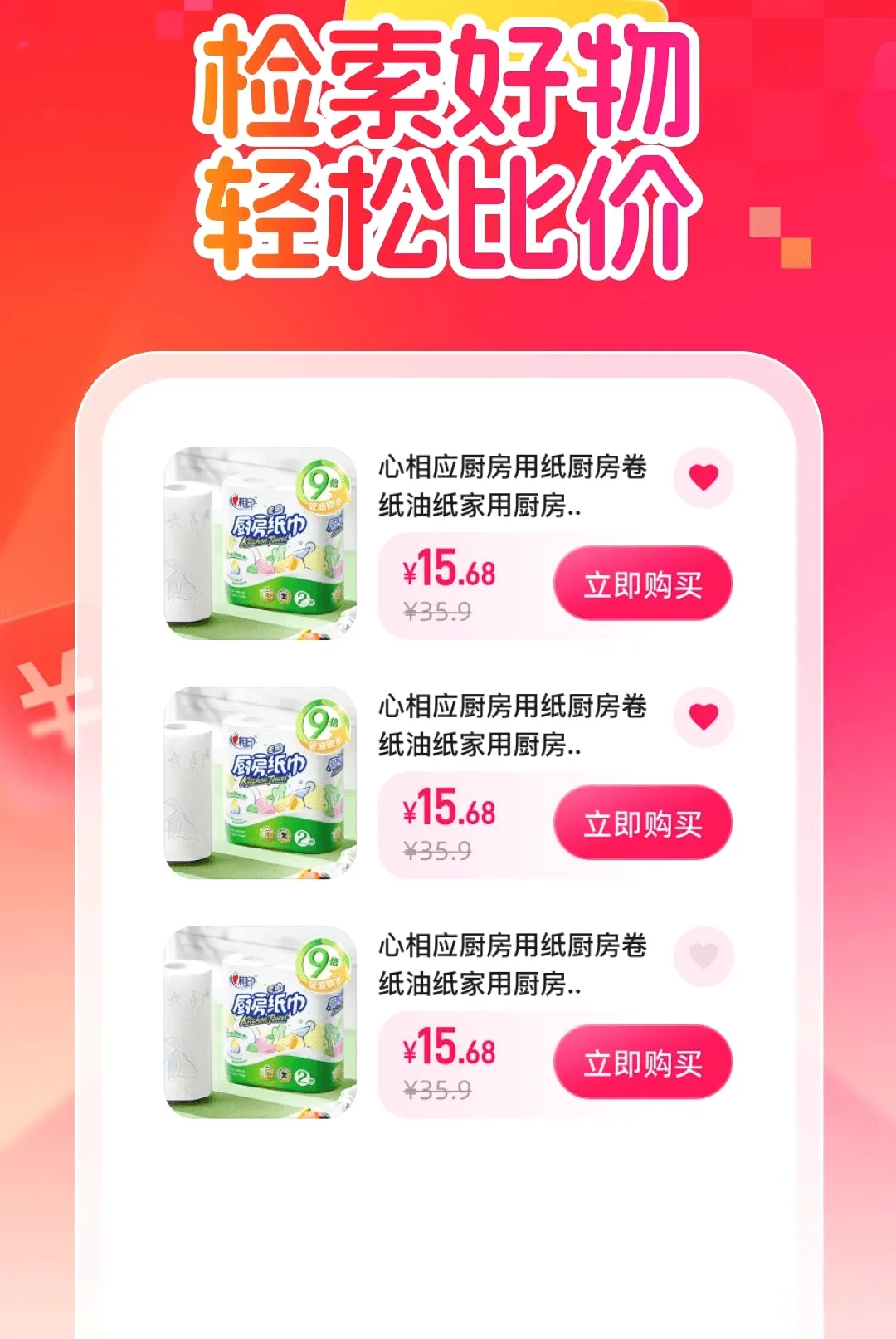 ����ʡǮ����(����ʡǮ����)v1.0.0 ��Ѱ��ͼ0