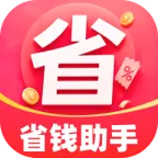����ʡǮ����(����ʡǮ����)