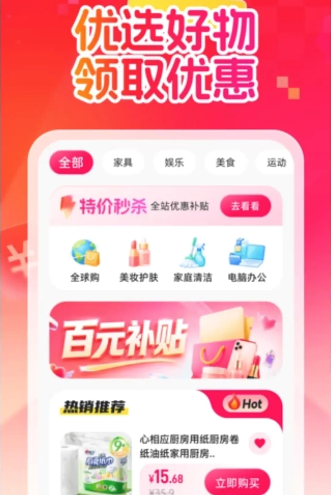����ʡǮ����(����ʡǮ����)v1.0.0 ��Ѱ��ͼ1