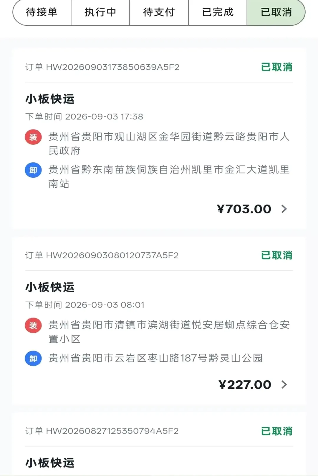 ������Ԯ(���˷���ƽ̨)v1.0.7 �ֻ����ͼ2