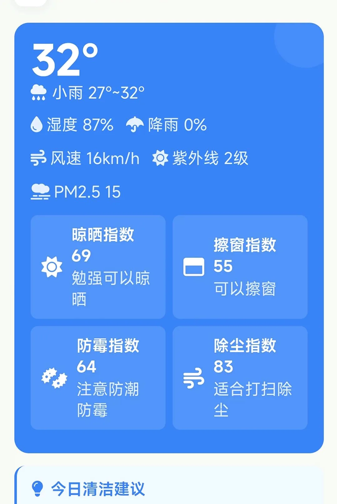 �Ǻ��ֻ��ܼ�(�Ҿ��������)v1.0.0 ��Ѱ��ͼ3