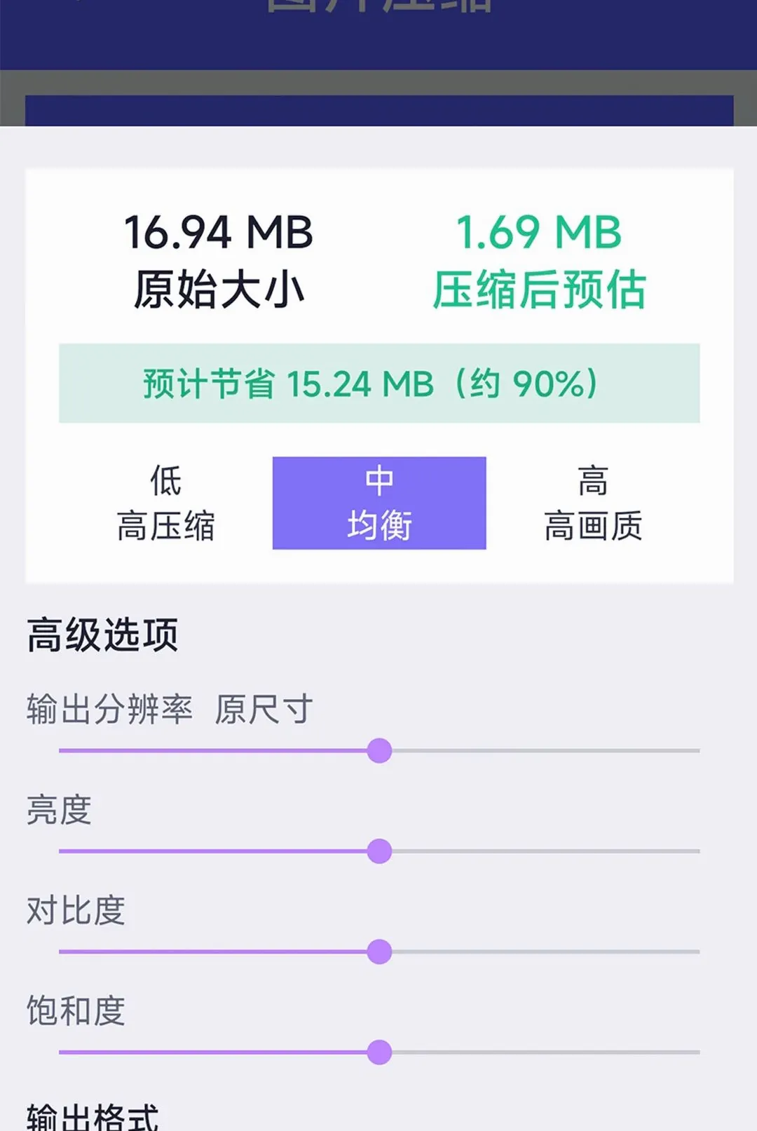 �Ǻ��ֻ��ܼ�(�Ҿ��������)v1.0.0 ��Ѱ��ͼ2