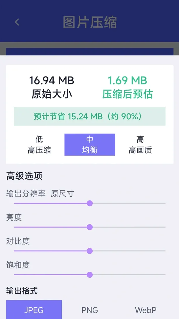 星禾手机管家(家居清洁助手) 星禾手机管家(家居清洁助手)