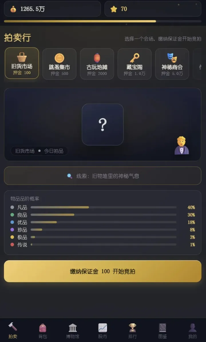 ����������Ϸ2026�ٷ����°汾v1.9 ��׿���ͼ2