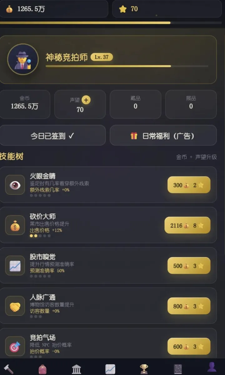 ����������Ϸ2026�ٷ����°汾v1.9 ��׿���ͼ1