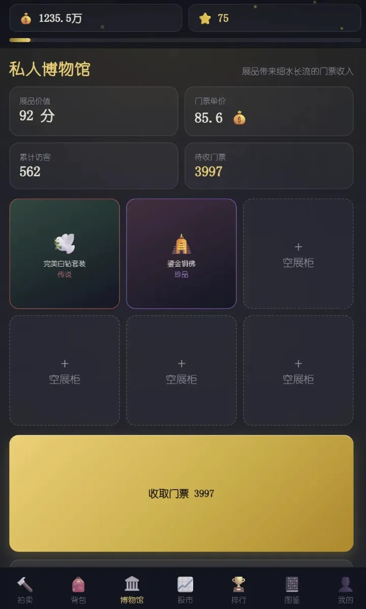 ����������Ϸ2026�ٷ����°汾v1.9 ��׿���ͼ3