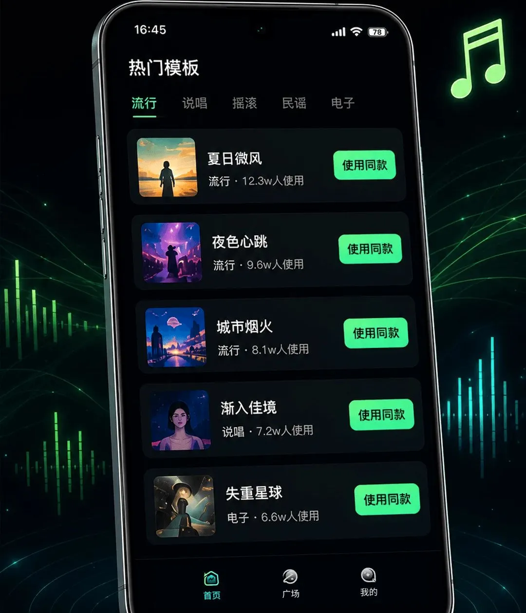 ȫ��AIд��(AI���ִ�������)v1.0.1 ��׿���ͼ3