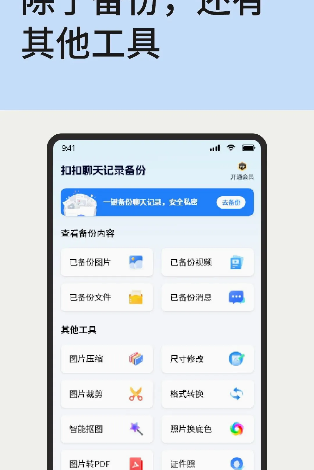 �ۿ������¼����2026�ٷ����°汾v1.1.2 ��׿���ͼ0