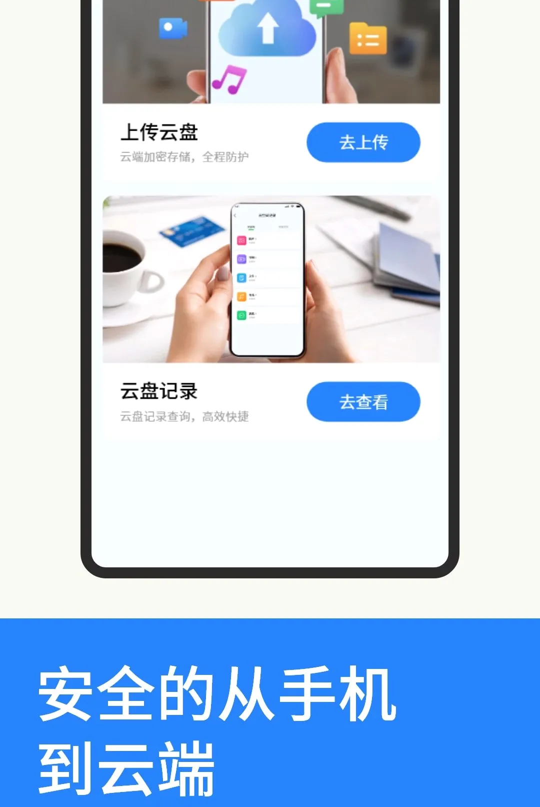 �ۿ������¼����2026�ٷ����°汾v1.1.2 ��׿���ͼ1