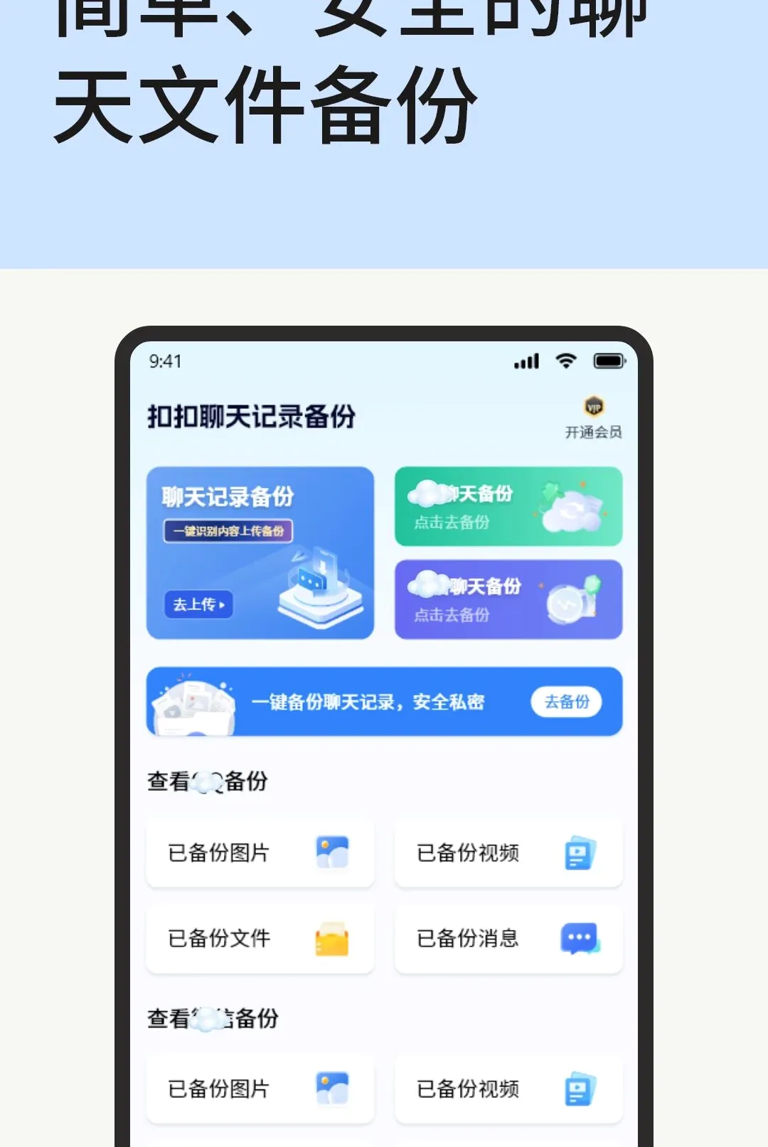 �ۿ������¼����2026�ٷ����°汾v1.1.2 ��׿���ͼ2