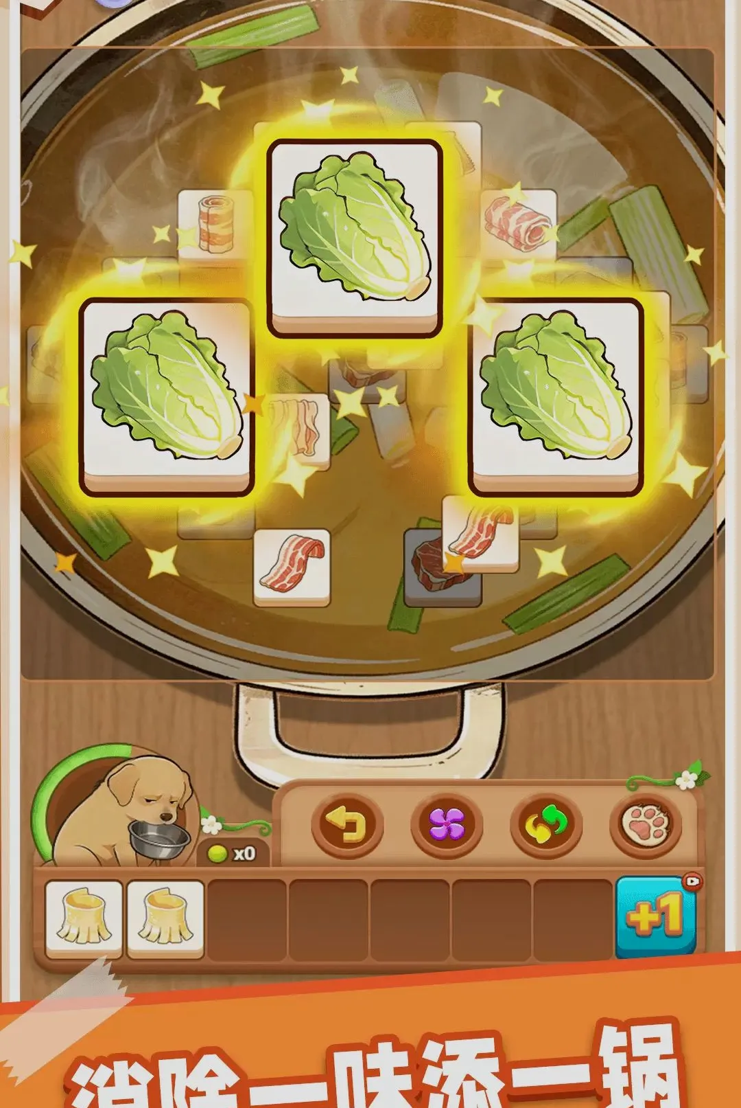 ����ͨ�������ֻ���v1.0.1 �ֻ����ͼ2