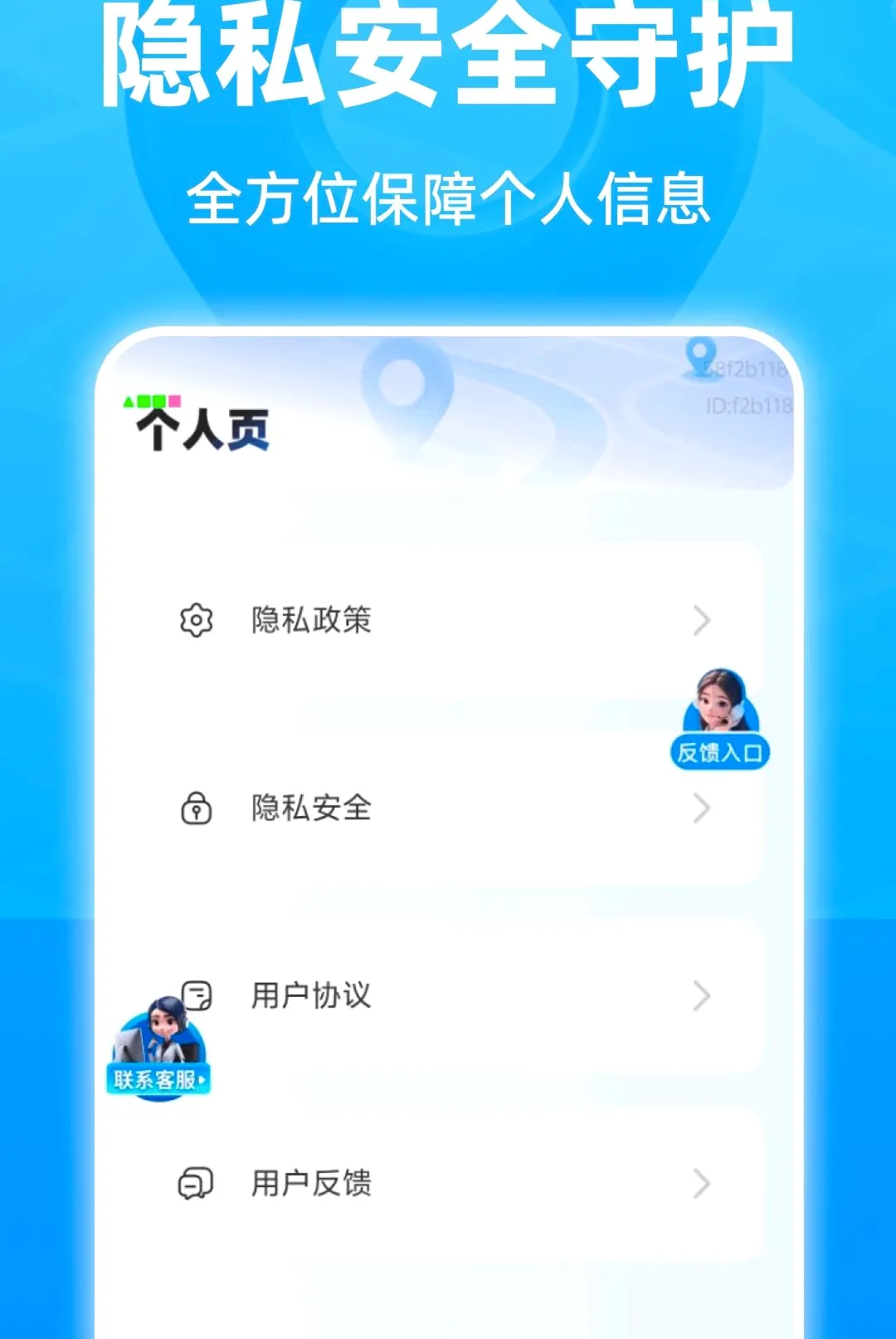 高能精准5G导航安卓版手机版 高能精准5G导航安卓版手机版