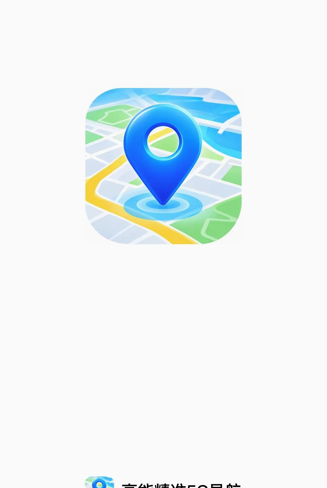 ���ܾ�׼5G������׿���ֻ���v1.0.0 �ֻ����ͼ1
