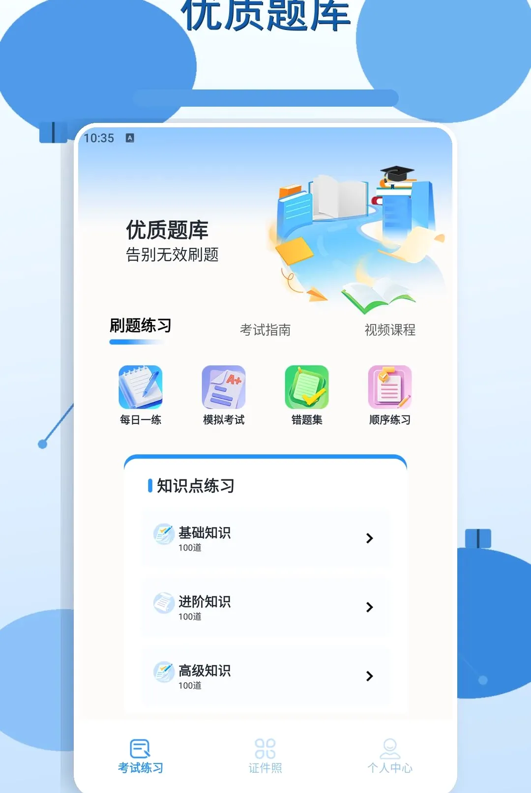 ���ɿ��(ѧϰ����Ӧ��)v1.3 ��Ѱ��ͼ1