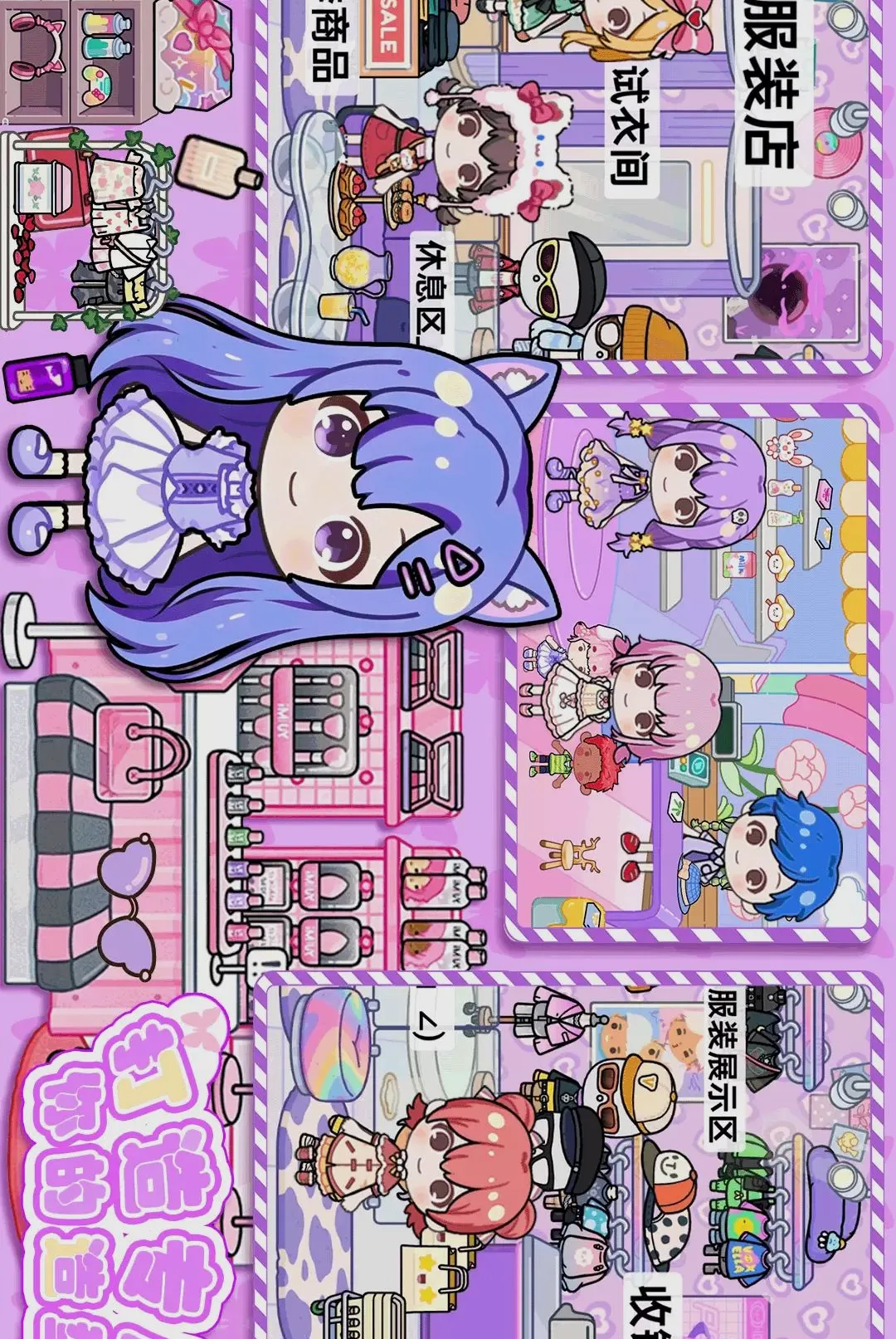 ����ģ������(ħ��ģ����Ϸ)v1.2 �ֻ����ͼ3