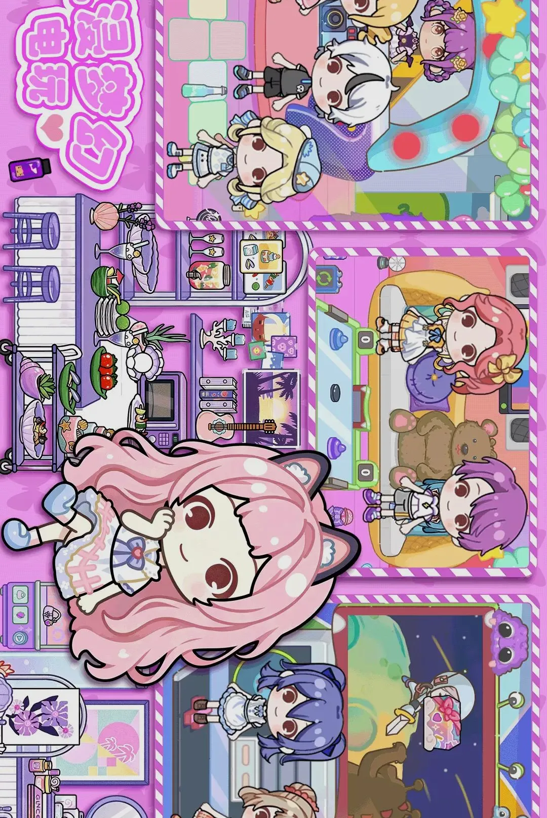 ����ģ������(ħ��ģ����Ϸ)v1.2 �ֻ����ͼ1