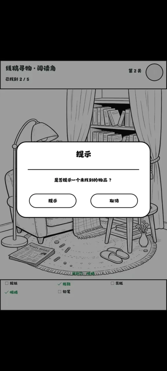 ��һ�Ҵ�ð��2026�ٷ����°汾v0.1.1 �ֻ����ͼ3