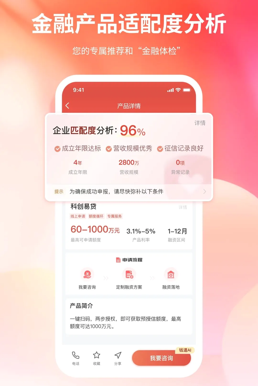 Ǯ������(������ѯ����)v1.0.0 �ֻ����ͼ0