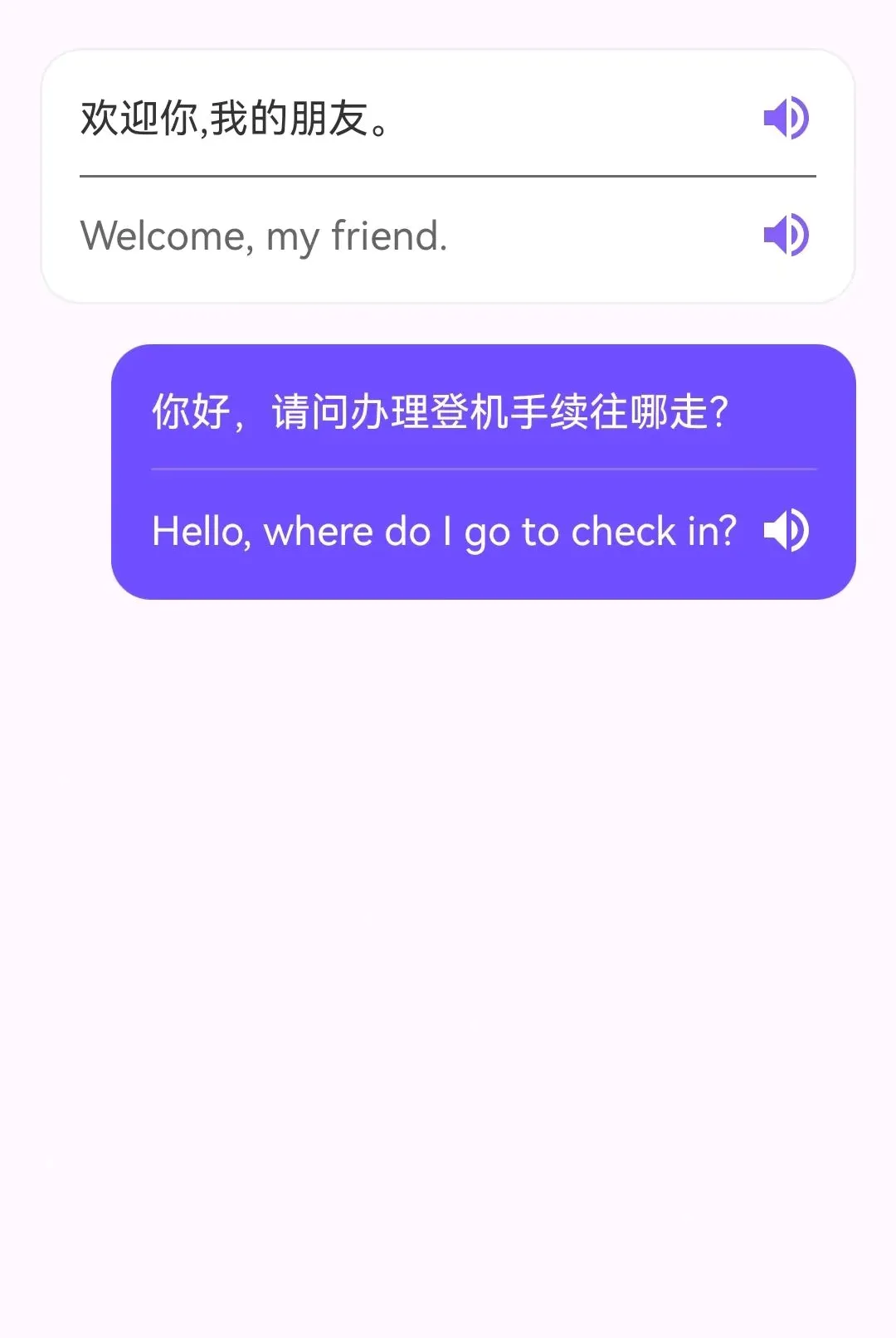 ���̷�����(ʵʱ��������)v1.0.0.3 ��׿���ͼ2