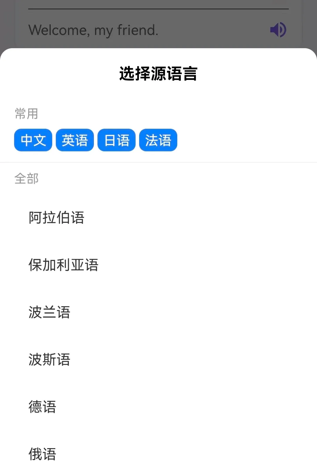 ���̷�����(ʵʱ��������)v1.0.0.3 ��׿���ͼ1
