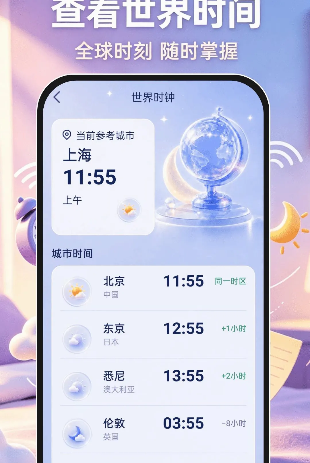 ��׼������2026���°汾v1.0.1 ��Ѱ��ͼ1