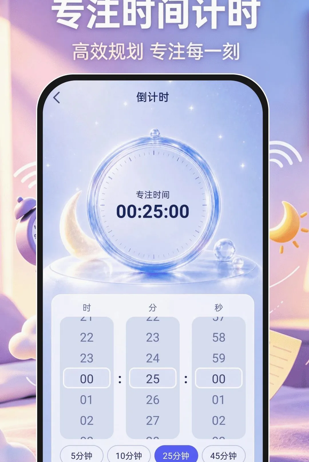 ��׼������2026���°汾v1.0.1 ��Ѱ��ͼ3