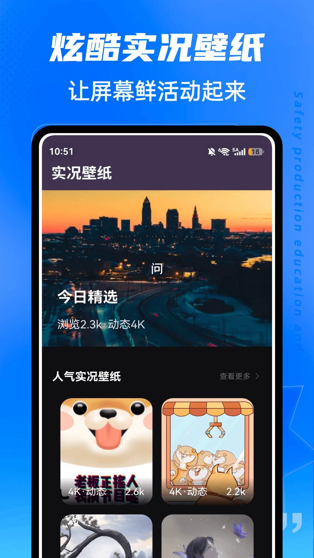 ��ˮLive(ͼƬ��ֽ�༭����)v1.0.5 ��Ѱ��ͼ0