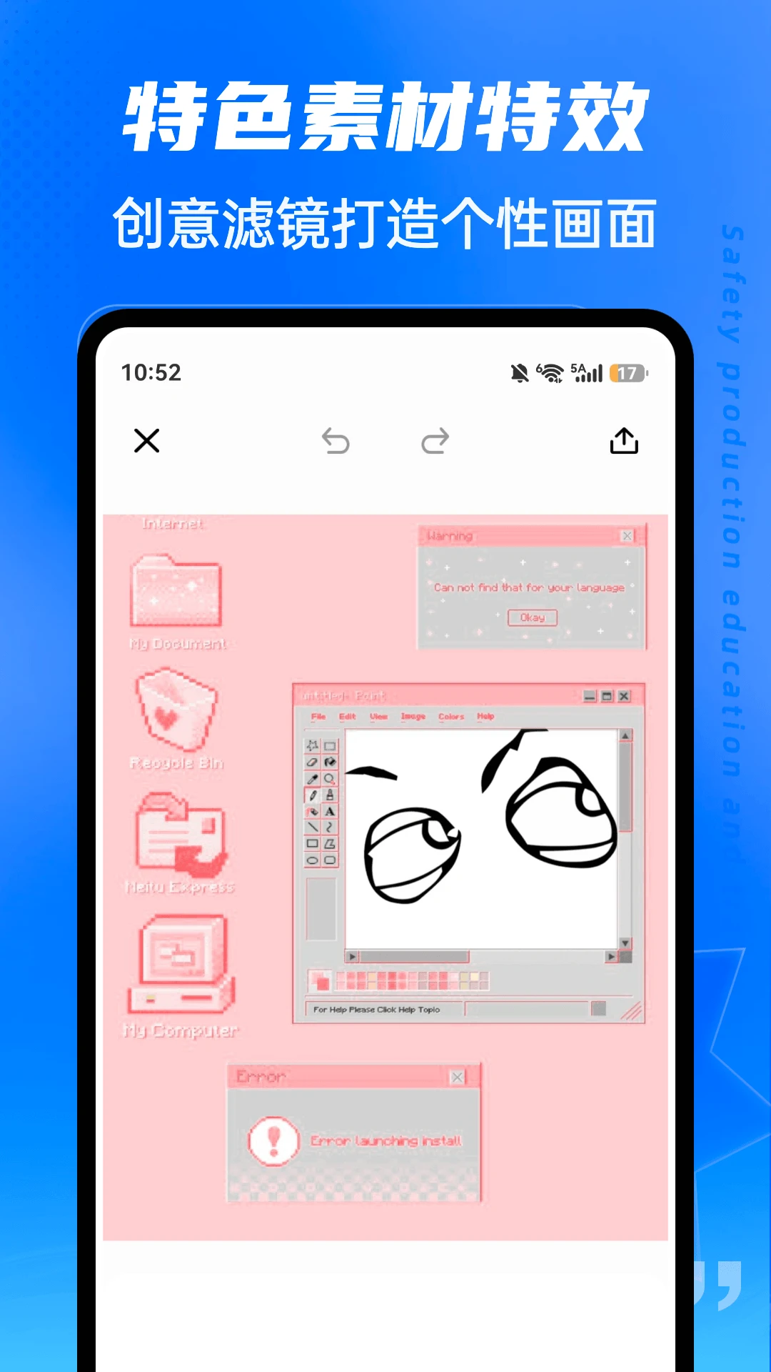 ��ˮLive(ͼƬ��ֽ�༭����)v1.0.5 ��Ѱ��ͼ1