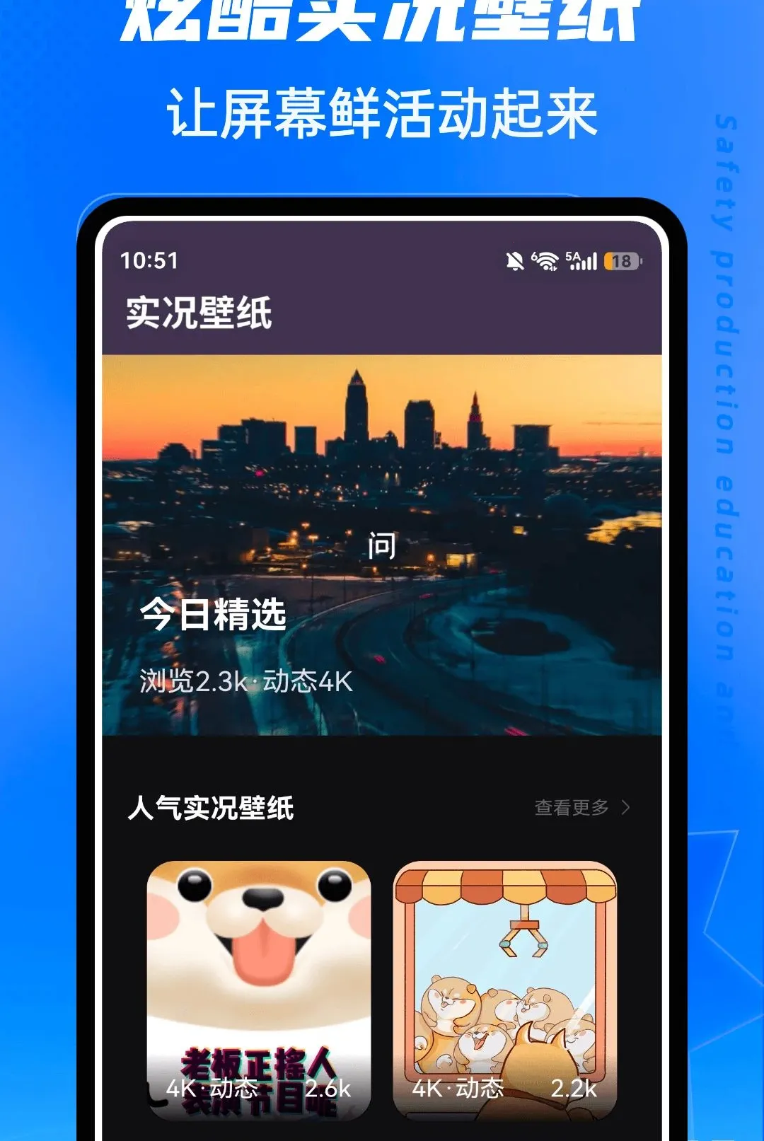 春水Live(图片壁纸编辑工具) 春水Live(图片壁纸编辑工具)