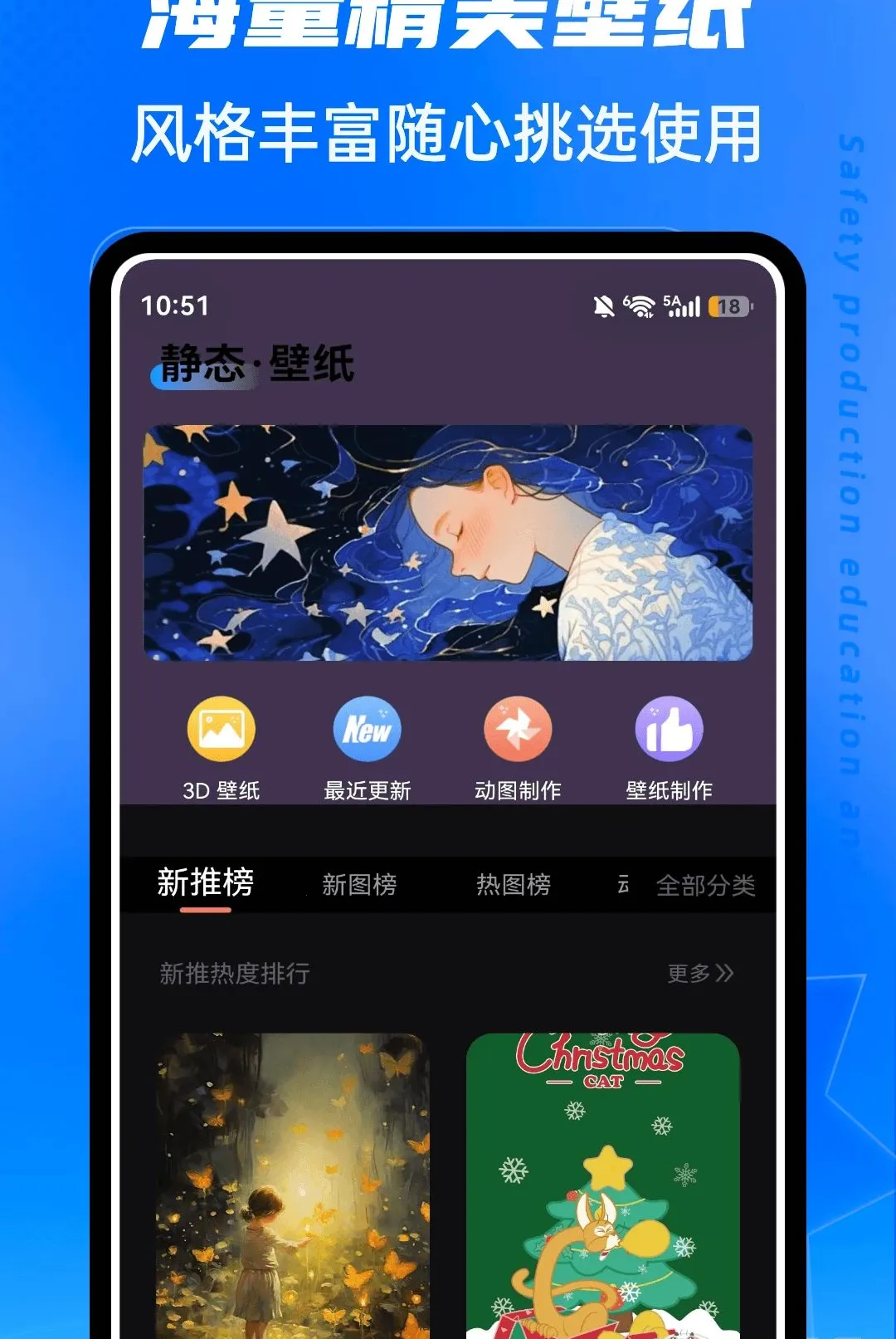 春水Live(图片壁纸编辑工具) 春水Live(图片壁纸编辑工具)