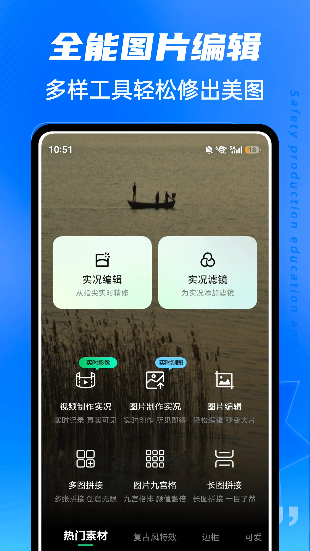 ��ˮLive(ͼƬ��ֽ�༭����)v1.0.5 ��Ѱ��ͼ2