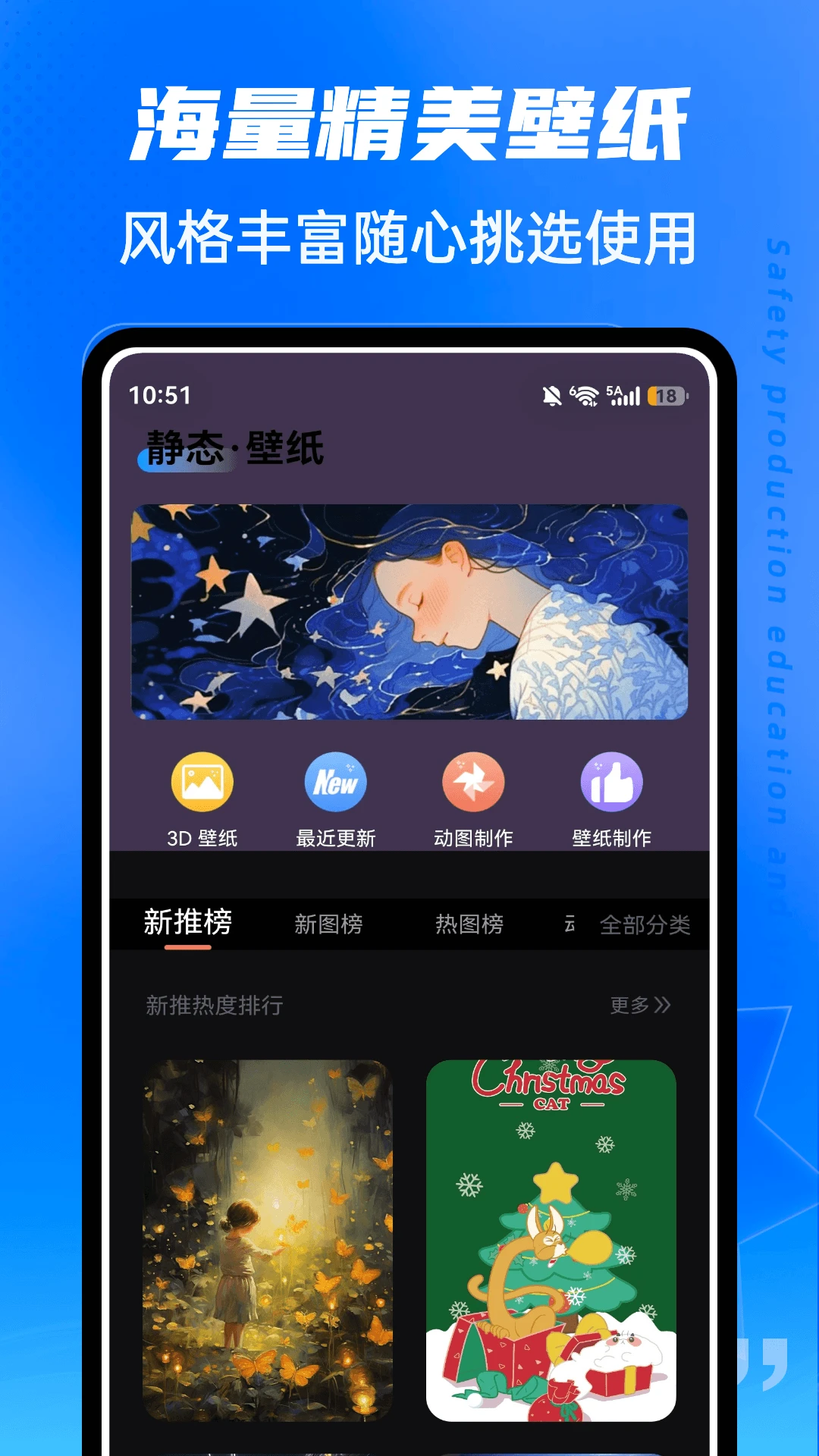 ��ˮLive(ͼƬ��ֽ�༭����)v1.0.5 ��Ѱ��ͼ3