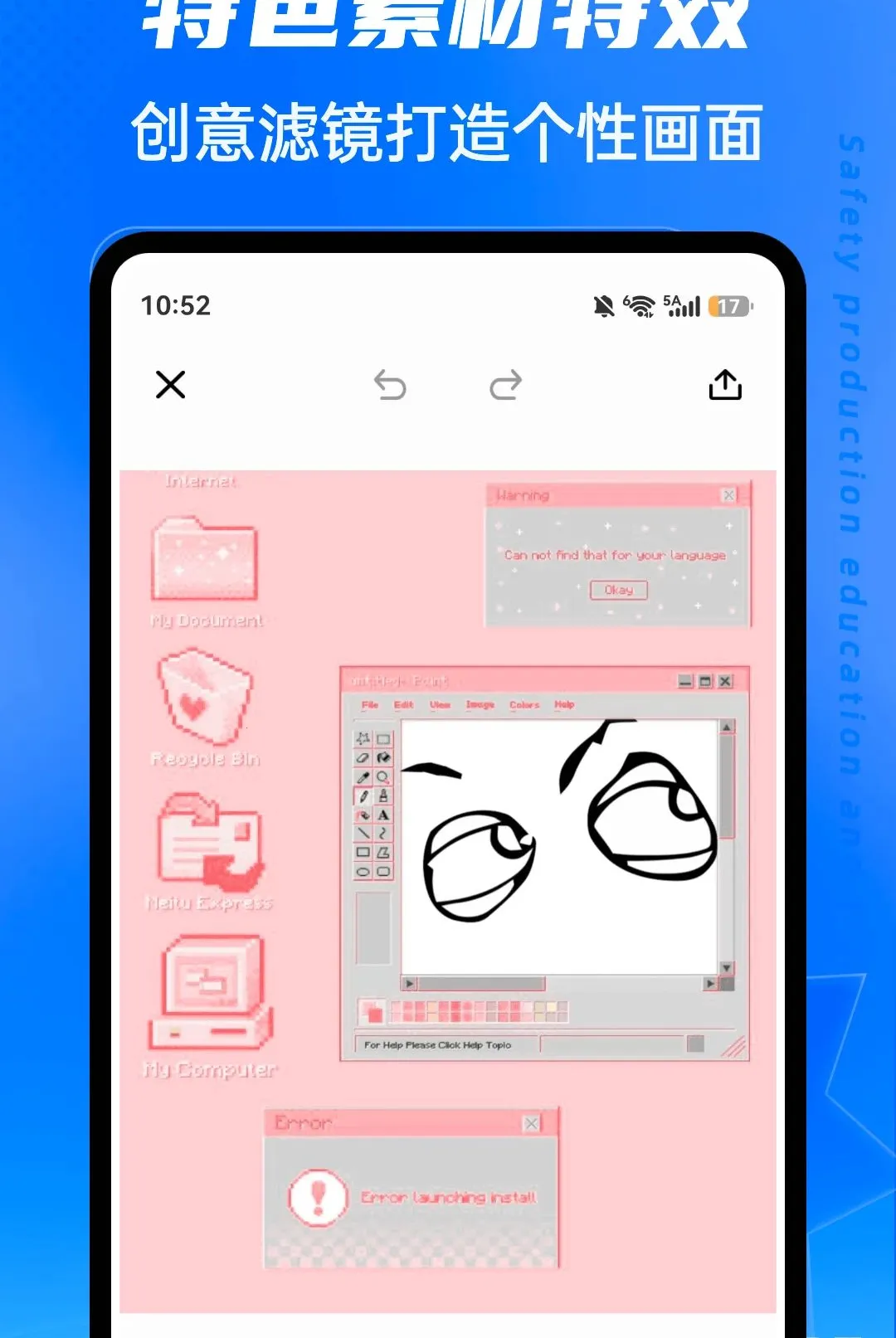 春水Live(图片壁纸编辑工具) 春水Live(图片壁纸编辑工具)