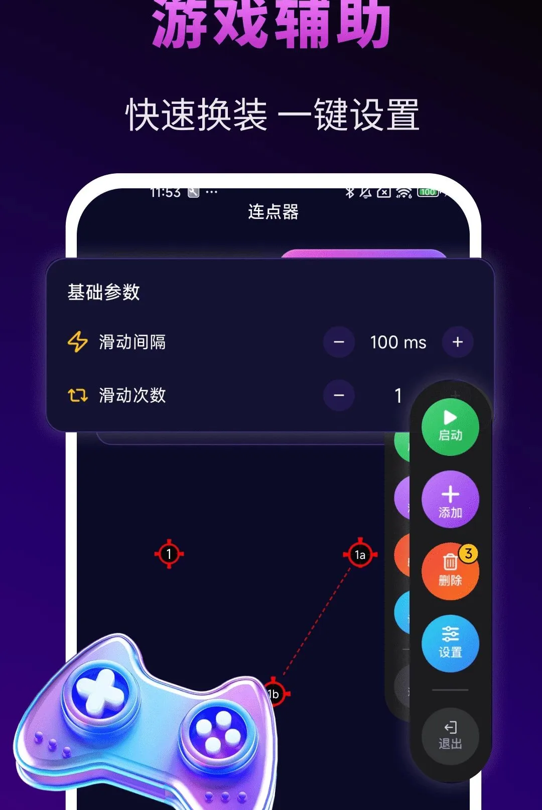 �����Ϸ��������(��Ϸ���鸨��)v1.0.0 ��Ѱ��ͼ3