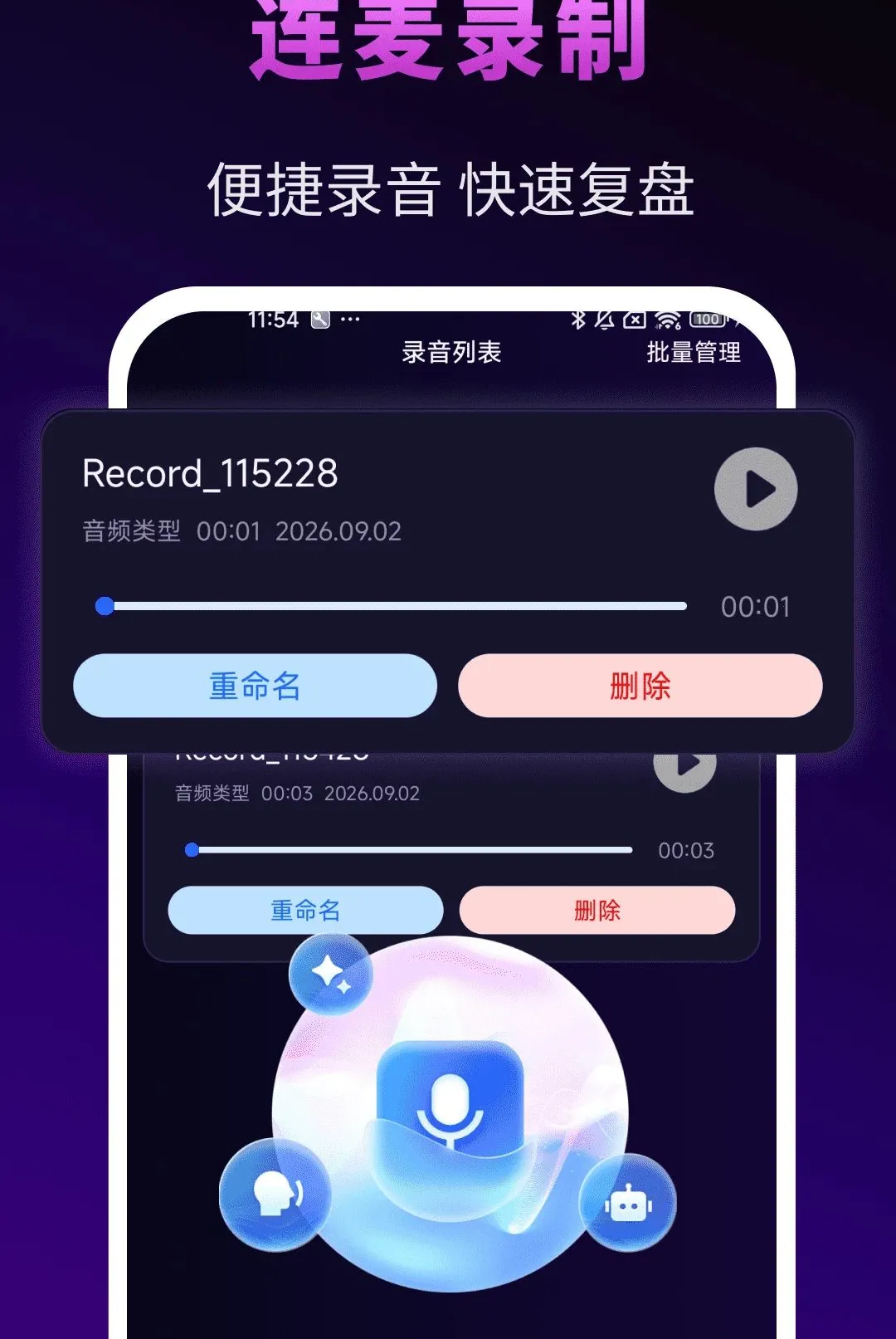 �����Ϸ��������(��Ϸ���鸨��)v1.0.0 ��Ѱ��ͼ1