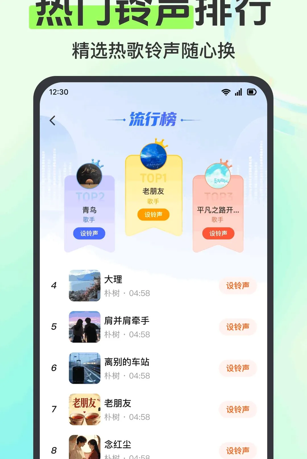 ����������ȫ�����������ֻ���v1.0.1.1004 ��׿���ͼ0