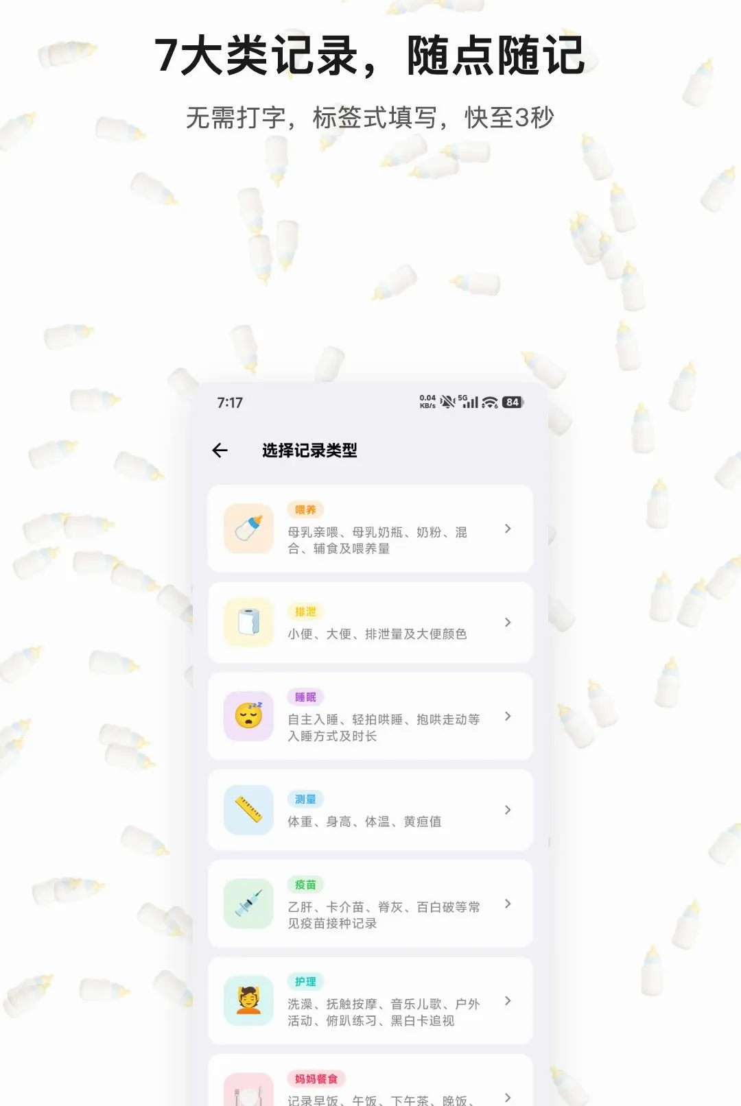 ������ǰ�׿���ֻ���v1.0.3 �ٷ������ͼ1