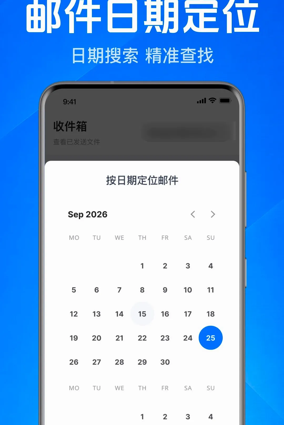 �ֻ�����ע��ͨ����(�๦����������)v1.0.1.1001 ��׿���ͼ2